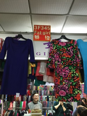 "Fat Girl" stall at the South Bund Fabric Market, Shangai. 