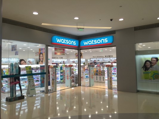 Watson's convenience store, adjacent to Shanghai Marriott City Center. 